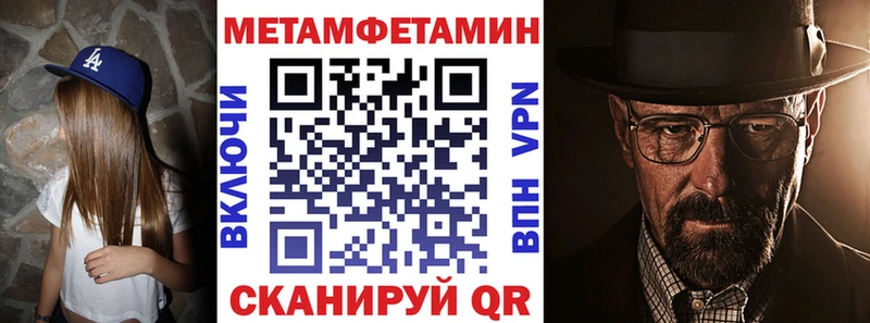 Amphetamine 97%  купить наркотики сайты  Новочебоксарск 