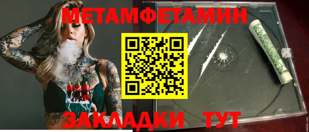 Amphetamine  Вход с VPN  Новочебоксарск  Amphetamine VHQ 