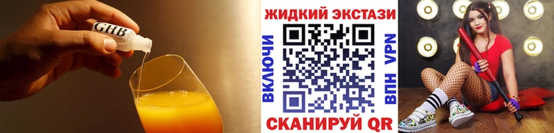 мега ONION  Новочебоксарск  БУТИРАТ бутик 