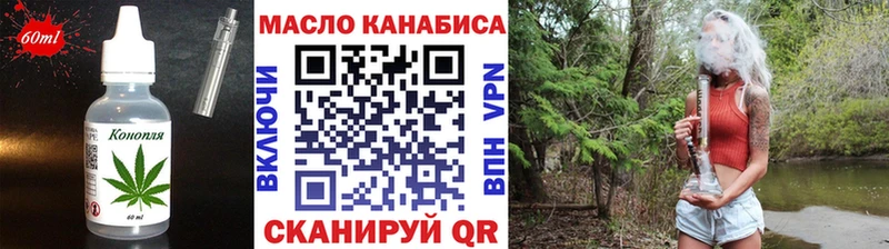 хочу   Новочебоксарск  Еда ТГК конопля 