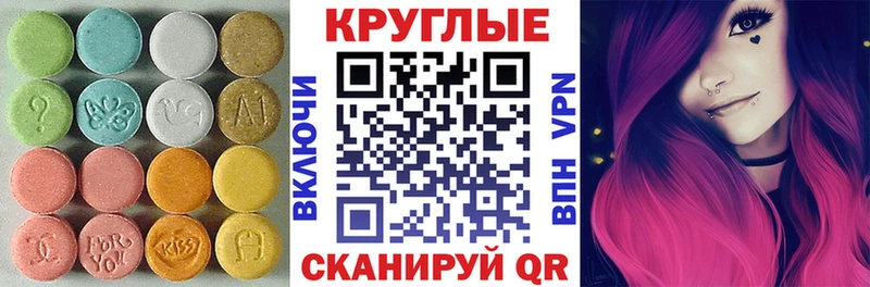 цена Новочебоксарск OMG ссылки Ecstasy таблы