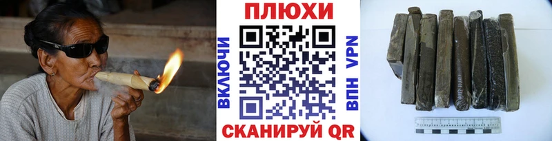 маркетплейс состав  Новочебоксарск  ГАШИШ Premium 