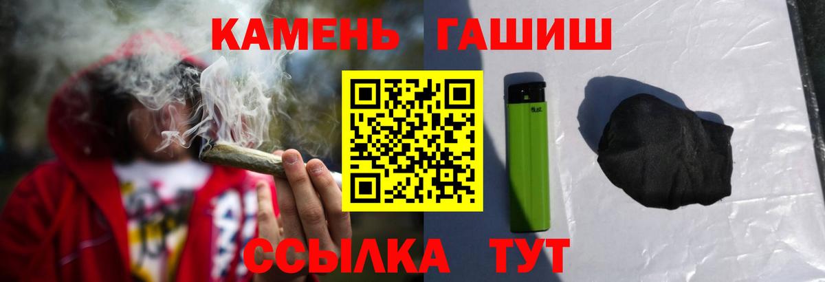 ГАШИШ ice o lator  ГАШ хэш  купить наркоту  Новочебоксарск  Вход с VPN 