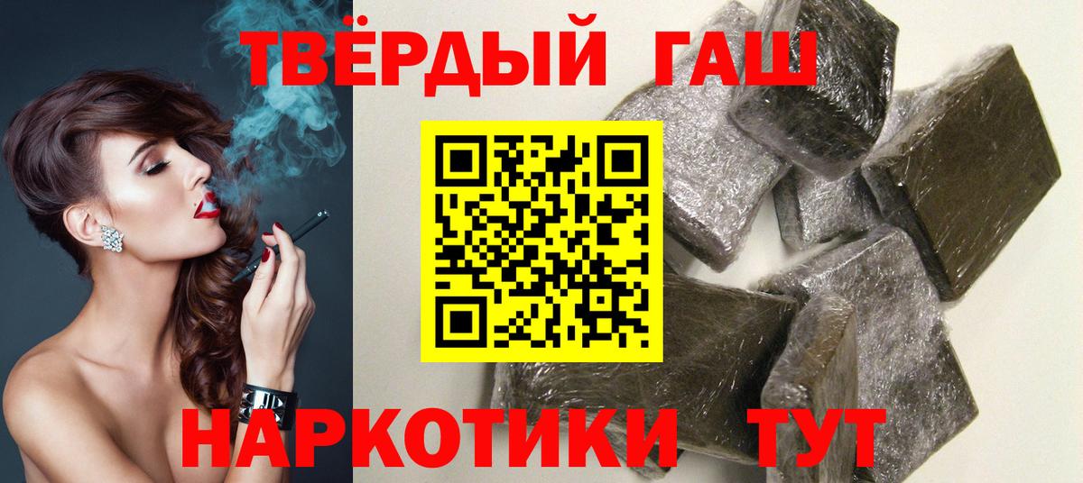 Гашиш  Канабис  Новочебоксарск  Вход с VPN  Меф МЯУ МЯУ кристаллы 