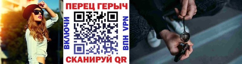 наркотики  Новочебоксарск  ГЕРОИН герыч 