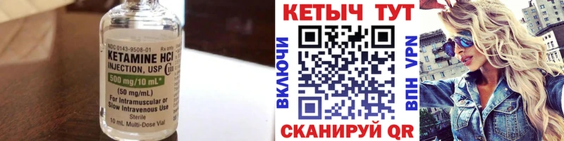 КЕТАМИН VHQ дарнет шоп Новочебоксарск