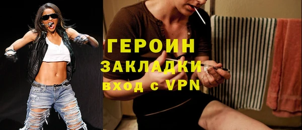 таблы Абдулино