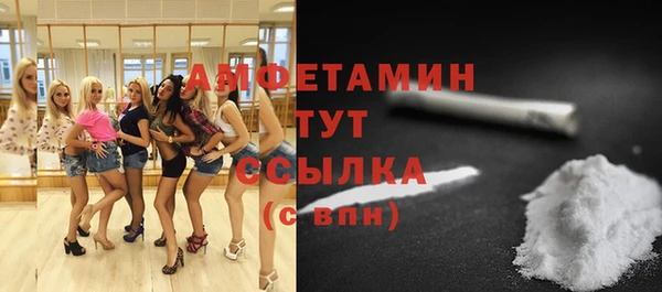 стафф Абинск