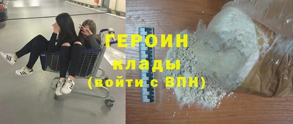 дистиллят марихуана Абаза