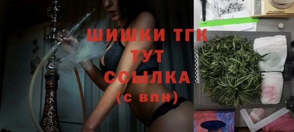 меф Медногорск