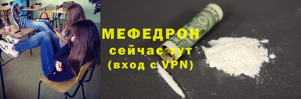 стафф Абинск