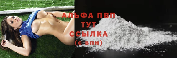 таблы Абдулино
