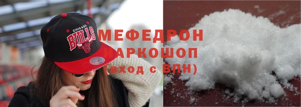 таблы Абдулино