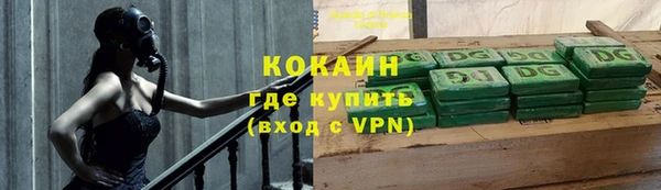 стафф Абинск