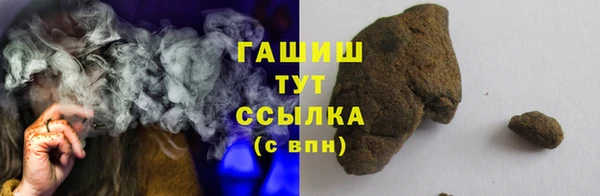 таблы Абдулино