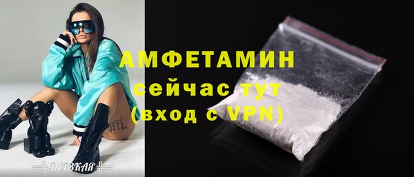 стафф Абинск
