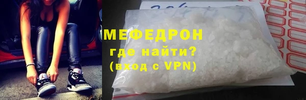 дистиллят марихуана Абаза