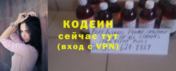 метадон Мегион