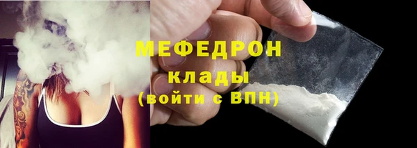 меф Медногорск