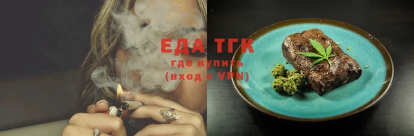 таблы Абдулино