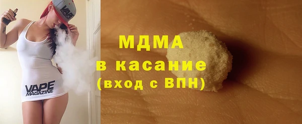 гашик Медвежьегорск