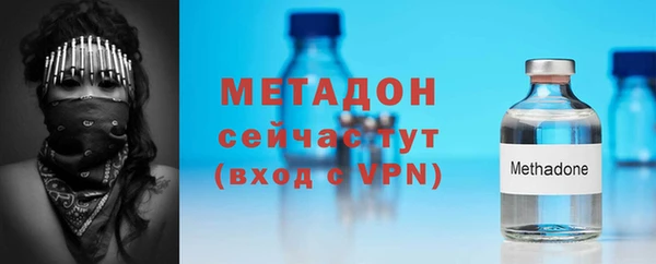 меф Медногорск