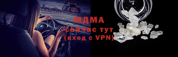 гашик Медвежьегорск