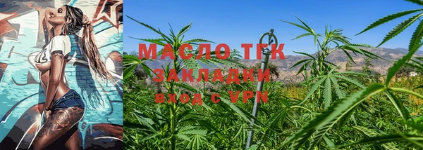 меф Медногорск