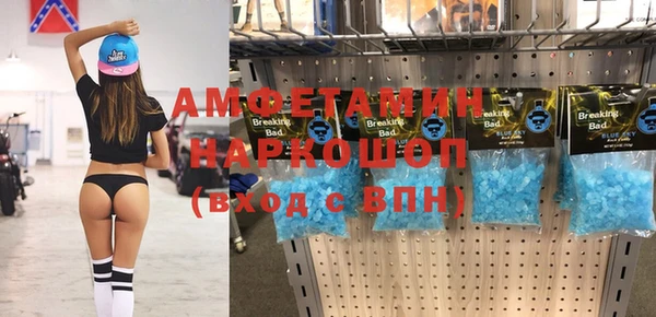 прущий лед Березники