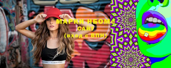 меф Медногорск