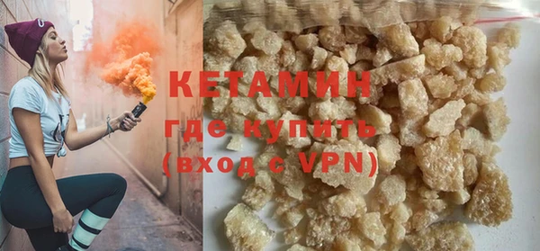 дистиллят марихуана Абаза