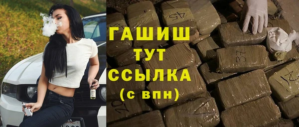 дистиллят марихуана Абаза