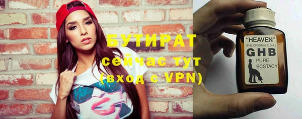 стафф Абинск