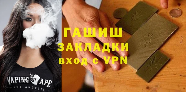 стафф Абинск