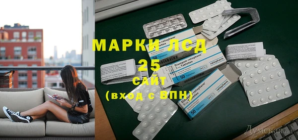 дистиллят марихуана Абаза