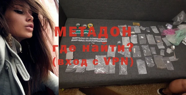 метадон Мегион