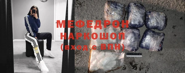 метадон Мегион