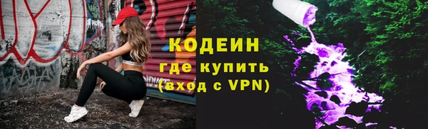 стаф Домодедово