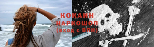 стафф Абинск