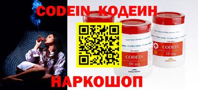 первитин Донецк