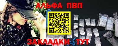 apvp Донской
