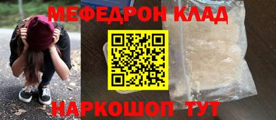 первитин Донецк