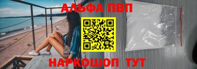 стафф Дубна