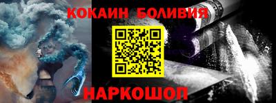первитин Донецк