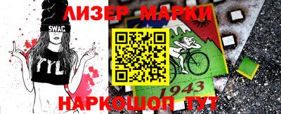 таблы Тулун