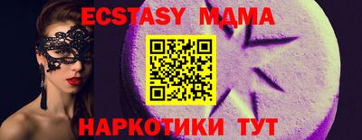 стафф Дубна