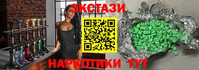 стафф Дубна