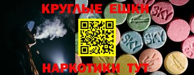 первитин Донецк