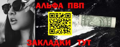 apvp Донской