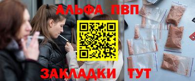 первитин Донецк